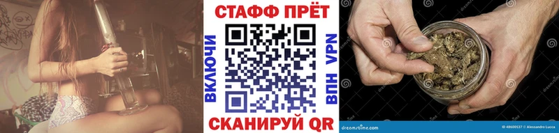 Купить закладку Кузнецк Бошки Шишки  Псилоцибиновые грибы  КОКАИН  ГАШИШ  Мефедрон 