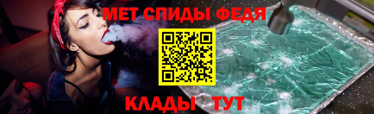 Амфетамин  Амфетамин  Кузнецк  АМФЕТАМИН 97%  Вход с VPN 