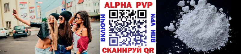 где продают наркотики Кузнецк kraken рабочий сайт Alpha-PVP кристаллы