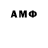 APVP мука The Bammer