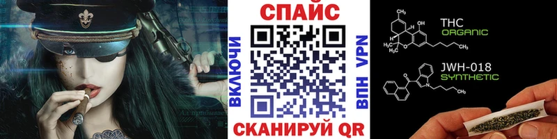 БУТИРАТ бутик  наркота  ссылка на мегу рабочий сайт  Кузнецк 