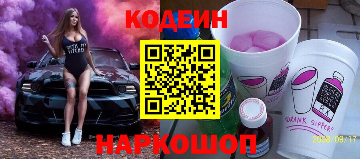 Амфетамин Кузнецк
