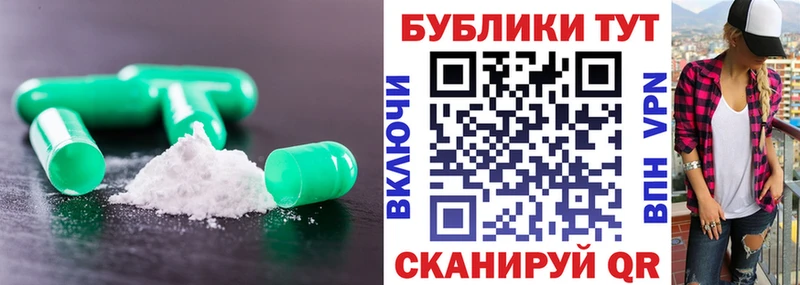 ЭКСТАЗИ 250 мг  Кузнецк 