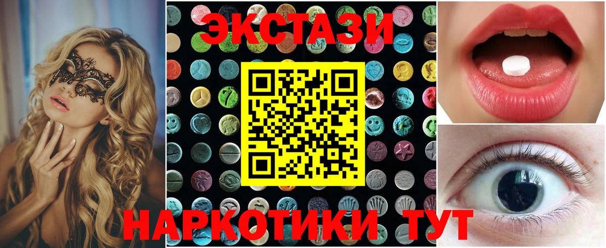 Кузнецк  Экстази таблы  Вход с VPN 