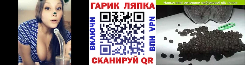 где можно купить   Кузнецк  ГАШИШ hashish 