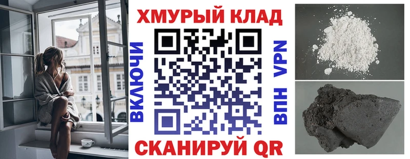 МЕГА как зайти  дарнет шоп  Кузнецк  Героин Афган 
