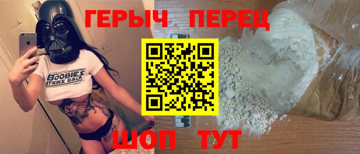 Героин афганец  Вход с VPN  Кузнецк 