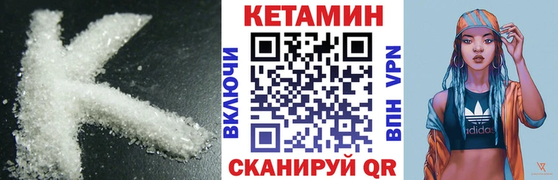 kraken маркетплейс  Кузнецк  КЕТАМИН ketamine 
