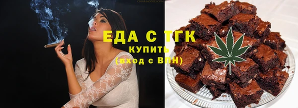 марки nbome Беломорск