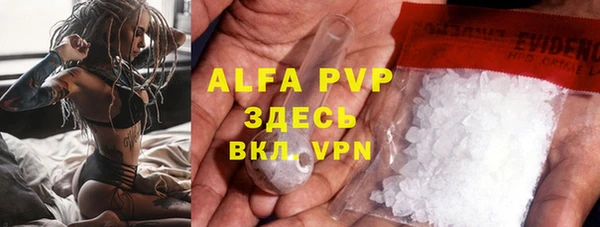 марки lsd Белокуриха
