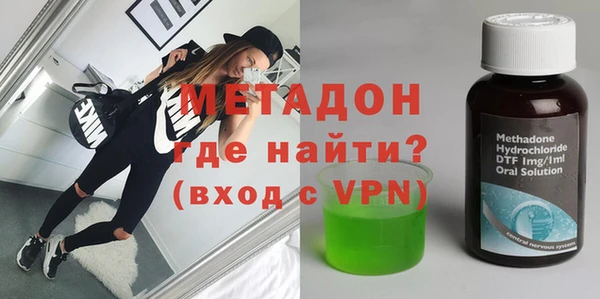 ALPHA-PVP Белоозёрский