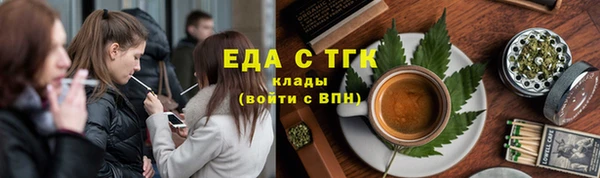 марки nbome Беломорск