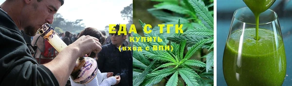 ALPHA-PVP Белоозёрский
