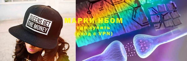 марки lsd Белокуриха