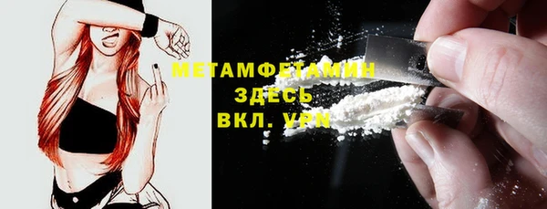 марки lsd Белокуриха