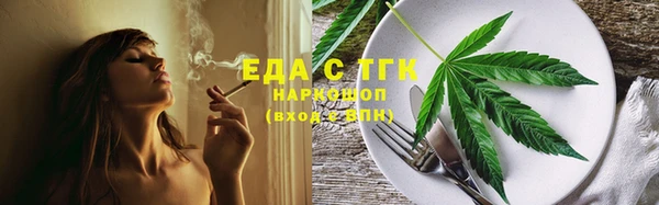 ALPHA-PVP Белоозёрский