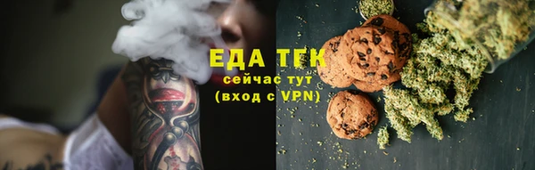 марки nbome Беломорск
