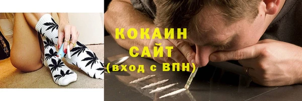 марки nbome Беломорск