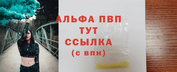 марки nbome Беломорск