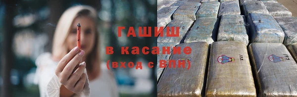 ALPHA-PVP Белоозёрский