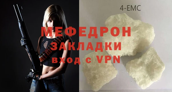марки nbome Беломорск