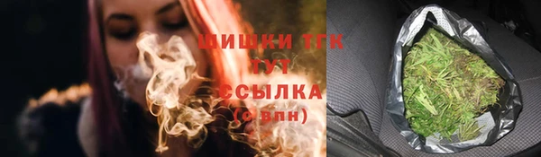 марки lsd Белокуриха