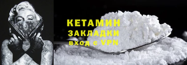 марки lsd Белокуриха