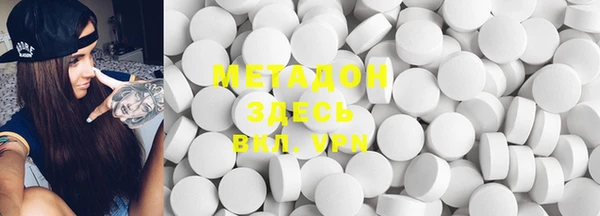 марки lsd Белокуриха