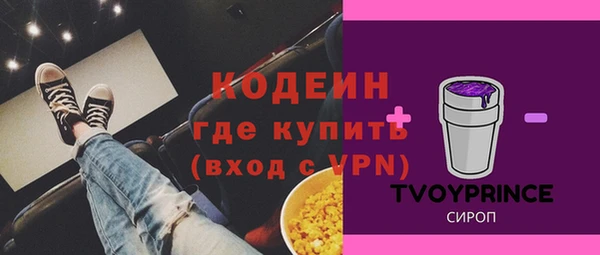 марки nbome Беломорск