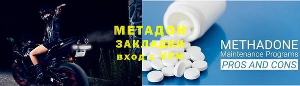 ALPHA-PVP Белоозёрский