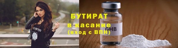 марки nbome Беломорск