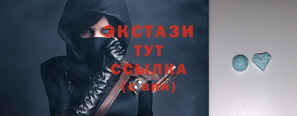 ALPHA-PVP Белоозёрский