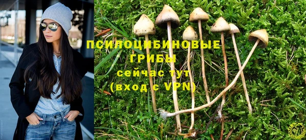 ALPHA-PVP Белоозёрский