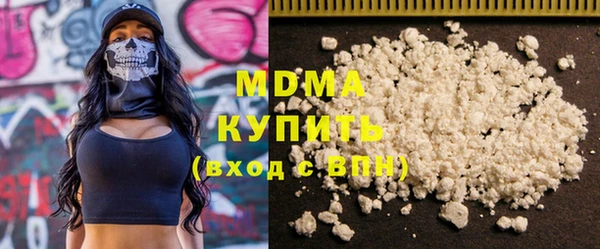 марки lsd Белокуриха