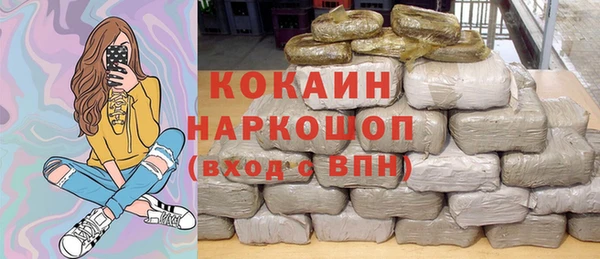 ALPHA-PVP Белоозёрский