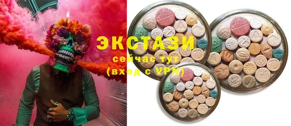 марки lsd Белокуриха