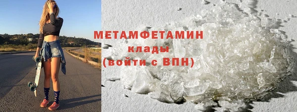 марки lsd Белокуриха