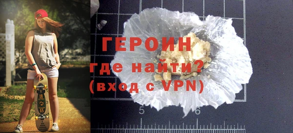 ALPHA-PVP Белоозёрский