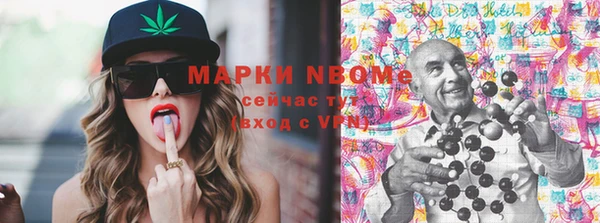 марки lsd Белокуриха