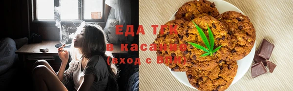 марки nbome Беломорск