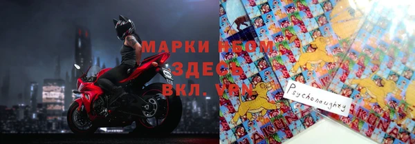 ALPHA-PVP Белоозёрский