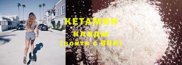 марки lsd Белокуриха