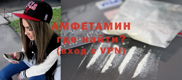 марки nbome Беломорск