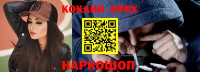 ешки Камышлов