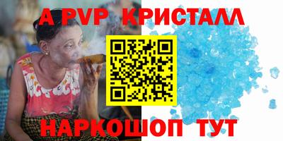 дурь Канаш