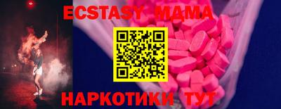 ешки Камышлов