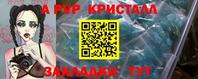 ешки Камышлов