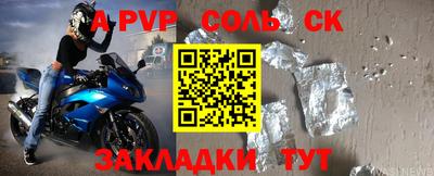 дурь Канаш