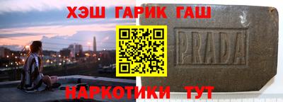 дурь Канаш
