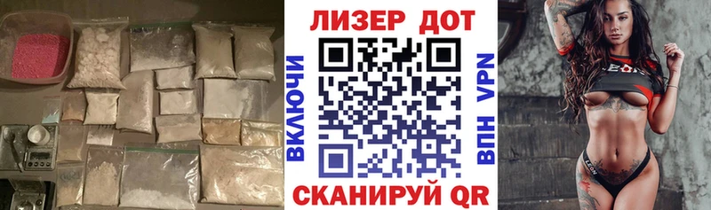 кракен зеркало  Кузнецк  LSD-25 экстази кислота 
